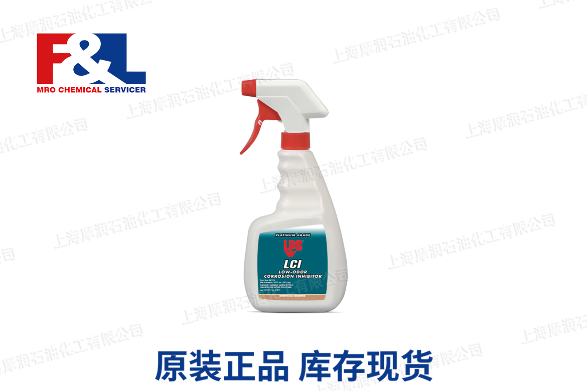 LCI Low-Odor Corrosion Inhibitor